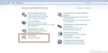 albireo компютър