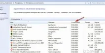 вашия компютър