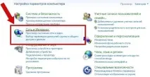 Як створювати нове підключення до мережі підключення