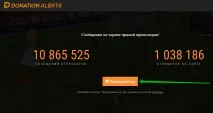 дарение youtube