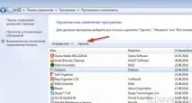 премахнете премахнете
