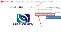 Як зробити favicon для сайту або блогу Ділов на 5 хвилин favicon
