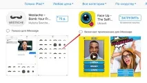 използвате инсталирате