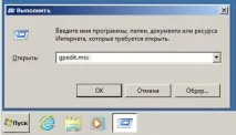 Як видалити вірус зкомп’ютера видалити