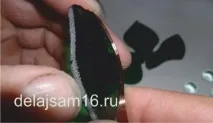 направим собствените