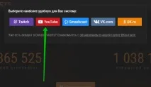 дарение направите