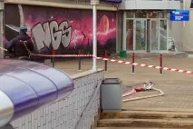 история
