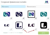 Як зробити favicon для сайту або блогу Ділов на 5 хвилин сайту