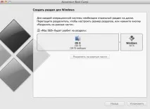 инсталирам windows