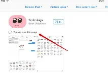 приложенията приложенията