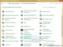 Як видалити Internet Explorer, Smotrisoft explorer