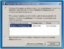 Як видалити вірус зкомп’ютера видалити