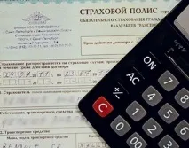 Як самостійно розрахувати ОСАЦВ, нові тарифи та додаткові коефіцієнти для автомобіля розрахувати