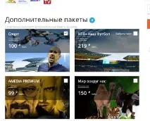 internet приложението NextTV