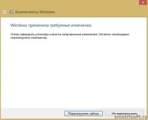 Як видалити Internet Explorer, Smotrisoft smotrisoft