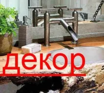 сховати