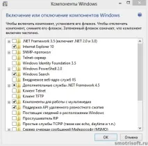 Як видалити Internet Explorer, Smotrisoft видалити