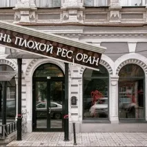 Як сказати партнеру про неготовність до шлюбу партнеру