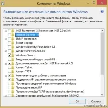 Як видалити Internet Explorer, Smotrisoft internet