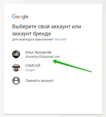 youtube направите