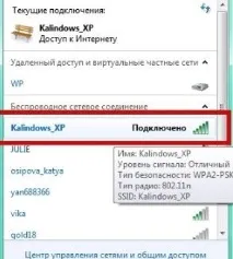 Як створювати нове підключення до мережі мережі
