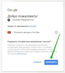 направите дарение