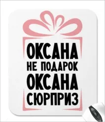 аватар