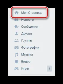 свържете свържете