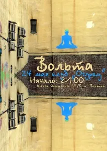 резолюция 2400 направя