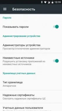 камеру