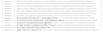 четене по-малко