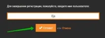 направите дарение