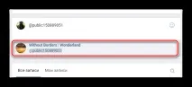 главното меню vkontakte