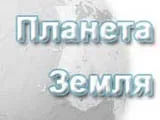 пътна карта