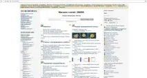 инструкции печелите