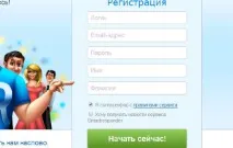 зареєструватися