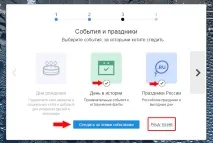 Календар на що таке та як користуватися галочка
