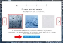 Календар на що таке та як користуватися галочка