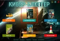 збільшити