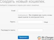 Як зареєструвати Біткоїн рахунок Blockchain