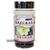 Капсули для очищення легень Lung cleaner Natural очищення