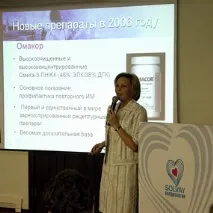 Кардіологічні проектиСолвей Фарма - Спеціальний репортаж РМС-Експо проектисолвей