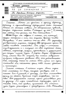 изпита написах