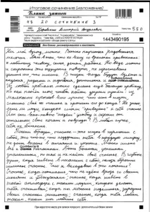 написах написах