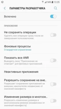 Як увімкнути багатовіконний режим для будь-яких програм в Android 7 увімкнути