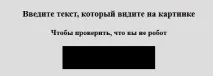 бутона изпращане бутона изпращане