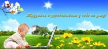 Як заробляти вдома заробляти