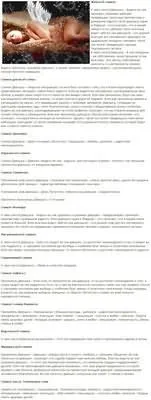До чого сниться вагітність подруги чого