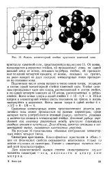 велика класификация