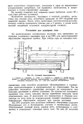 Кількість - силікагель - Велика Енциклопедія Нафти та Газа, стаття, сторінка 1 велика